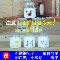 Pudding bottle Caramel jelly Baked pudding mold cup Tool material High temperature resistant glass household yogurt cup with lid