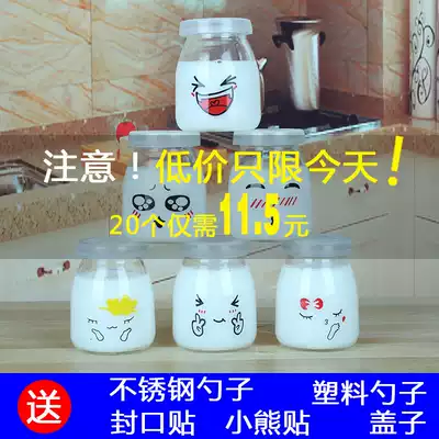 Pudding bottle caramel jelly baking pudding mold Cup tool material high temperature resistant glass household yogurt cup with lid