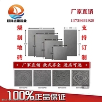 Antique fired floor tiles ancient building brick carvings courtyards Chinese courtyards garden squares indoor and outdoor non-slip and wear-resistant paving