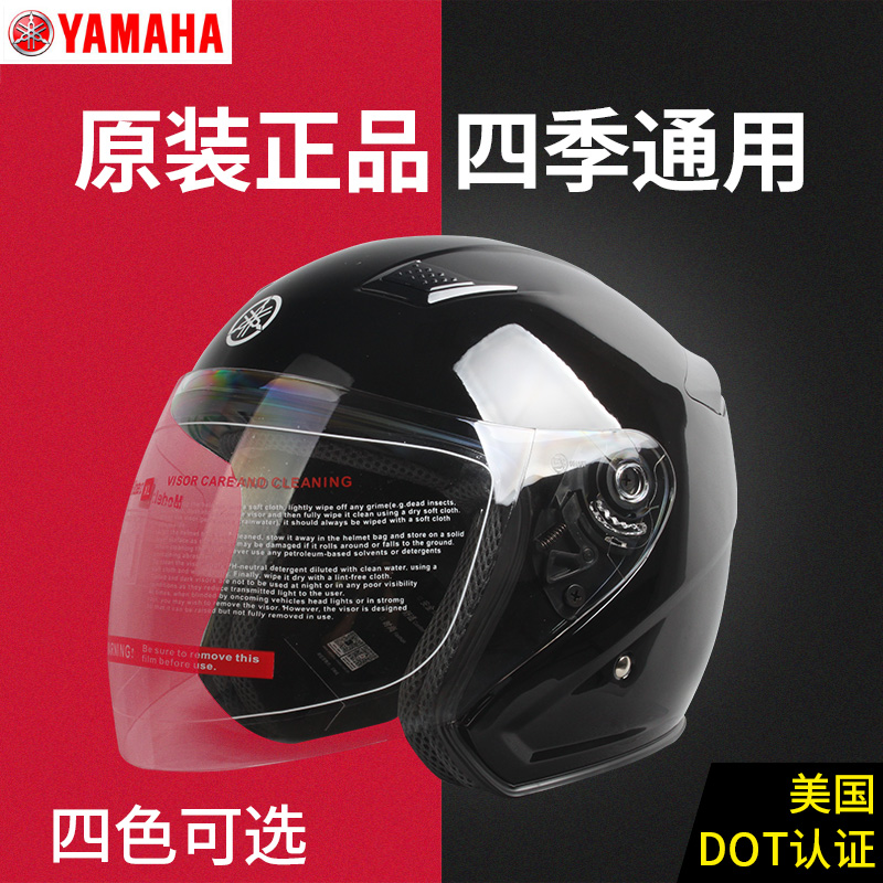 Mountain Leaf Safety Hat Electric Vehicle Half Helmet Factory Unisex Four Seasons Half Cover Head Grey Motorcycle Men