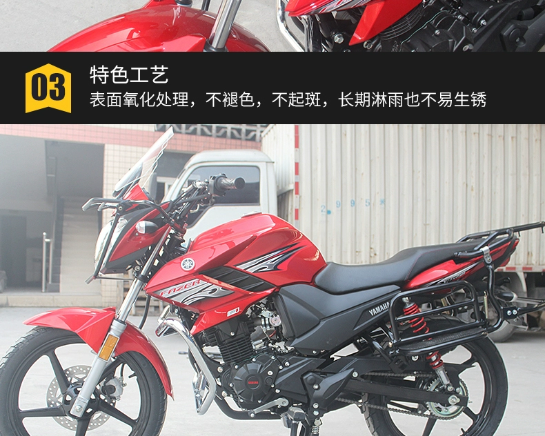 Yamaha bay tới 150/250 khung kính chắn gió phía trước Tianjian YBR150Z sửa đổi nắp đèn pha - Kính chắn gió trước xe gắn máy