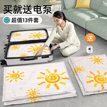 Air-free collection of bags Sub-vacuum compression bagged cotton quilts for household finishing moving packed with devinators