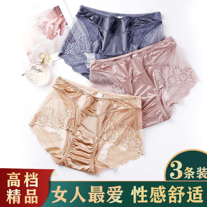 3-Pack Boutique Lace Panties Ladies Cotton Crotch Sexy Comfortable Panties Mid High Waist Briefs