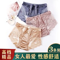 3 Dress Boutique Lace Briefs Lady Pure Cotton Crotch Sexy Comfortable Briefs Medium-high Waist Triangle Pants