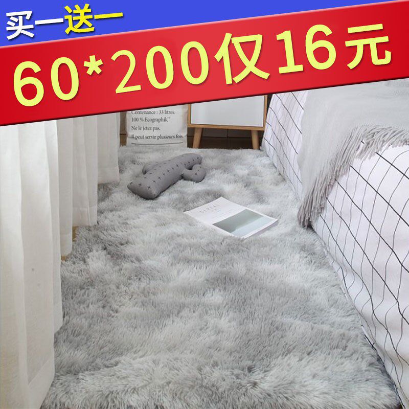 Thickened carpet bedroom cute girl room full of net red ins wind bedside blanket living room coffee table home floor mat