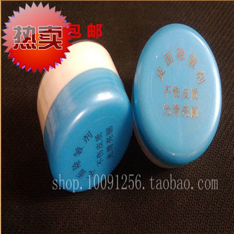 Korean leather clothing anti-wrinkle oil bag foreskin oil leather t anti-wrinkle care oil shoe anti-wrinkle agent leather surface anti-wrinkle