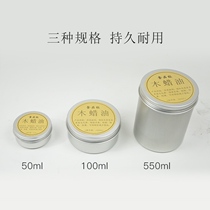 Wood mildew-proof carpentry colorless and tasteless maintenance waxing wood wax oil solid wood transparent color hard solid wax polishing