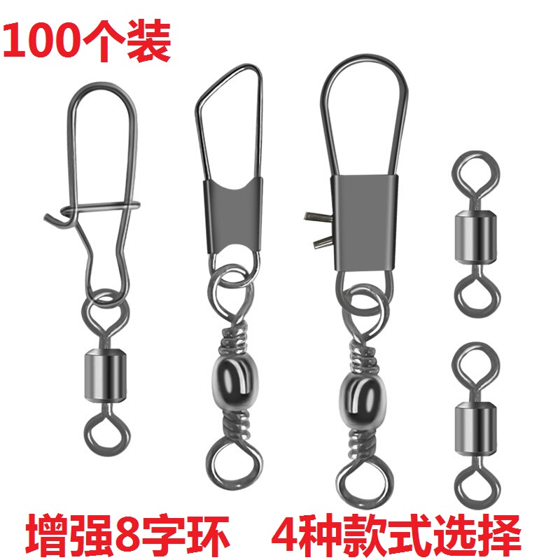 Stainless Steel Durable Quick-Release Flexible Snap Hook Fishing Tackle Figure-Eight Ring Connector Stainless Steel Durable Quick-Release Flexible Snap Hook Fishing Tackle Figure-Eight Ring Connector