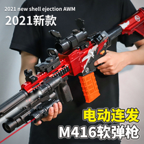 M416 electric burst soft bullet gun Childrens toy gun simulation hand-in-one boy assault gun eating chicken full equipment