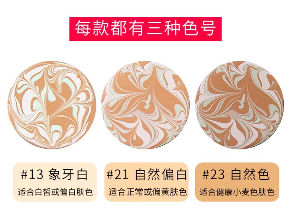 Age20S Essence Cover Cushion for a Radiant Diamond Glow - Taobao product photo 7