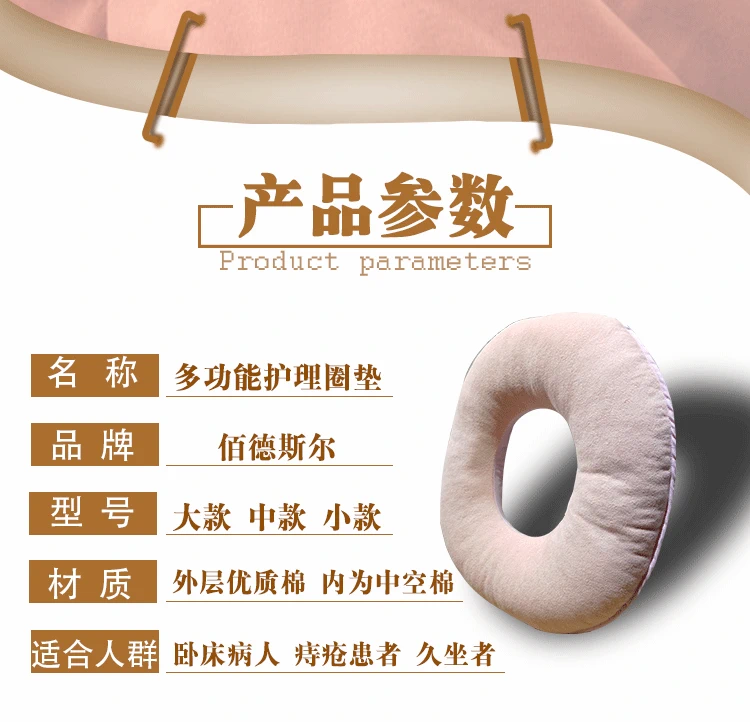 Anti-Jujube Pad Ông già Hông 痪 Bệnh nhân Bông thoáng khí Pad Gas Pad Áp lực Đệm đờm đệm Mụn trứng cá