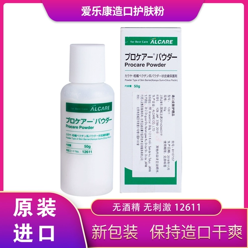 Япония импортировал Alcare Elekang Last Powder Skin Powder 12611 КОНСКА