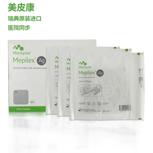 Шведская Meipi Kangyu Sneurium Press Direca Daive Lize Silver Ion публикует платформу Plaza Plaza Beautiful Silver Mepilex Ag