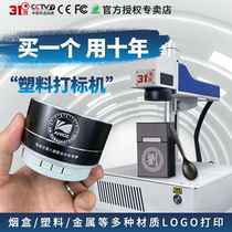 31 degree laser engraving machine bamboo wood stainless steel laser carving ceramic engraving machine plastic gift box fiber laser marking machine