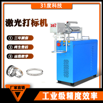 2020 fiber laser marking machine metal laser carving machine milk powder cans date coding machine marble wood engraving machine