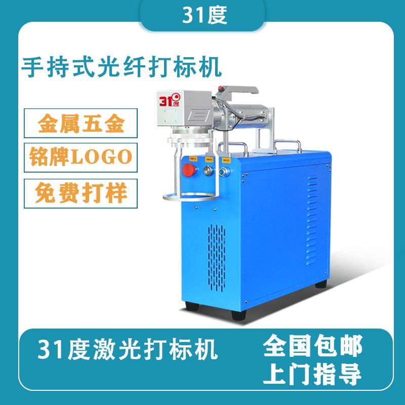 30w Fiber stainless steel milk powder tank engraving machine UV hard plastic PVC laser engraving machine Automatic nameplate engraving machine