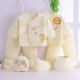 Sơ sinh chăn ấm bảy món quà sang trọng cho bé sơ sinh cotton mùa xuân và mùa thu đông quần áo phù hợp - Bộ quà tặng em bé