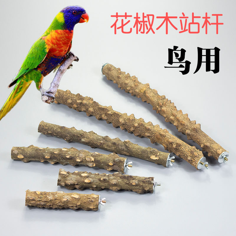 Tiger Leather Parrot Station Pole Bird Stand Pole Prickly Pepper Wood Bird Bar Standing Bar Natural Bird Cage Bird with Station 8 Gothic