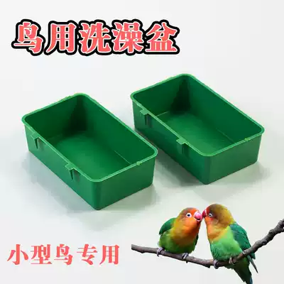 Parrot bath tub starlings bath tub bath box bird parrot tub bird bath tub bird bath tub