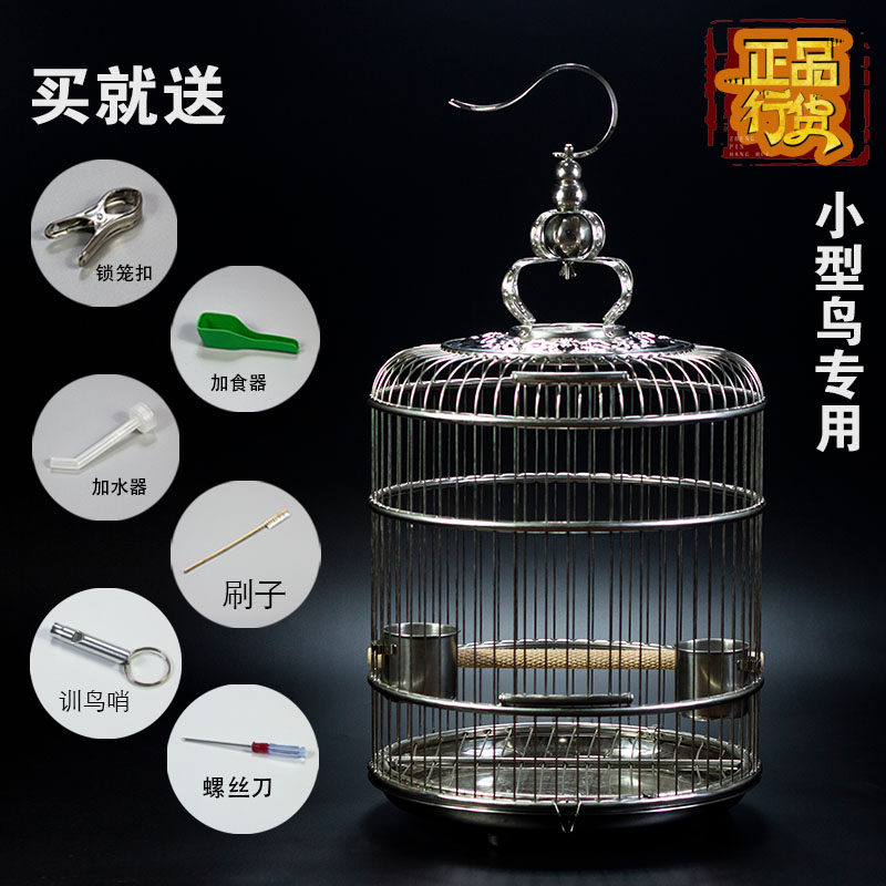 Tensuo Stainless Steel Bird Cage Small Size Small Painting Brow Cage Octagon Cage Ockatoon Cage Subtiger Leather Caged Phoenix Embroidered Eyes
