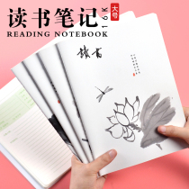 Primary school students read notebooks over the years Extracurricular reading excerpts Students good words and good sentences Middle school students use record books Students excerpts of notebooks wholesale Middle school students can be customized