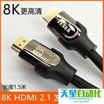TESLA imported 8K HDMI 2 1 fever grade HD cable. Inquire and place an order.