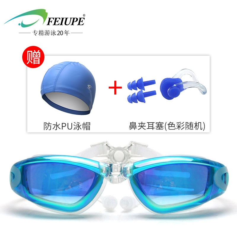 Khung lớn HD chống thấm nước và chống sương mù kính bơi nam một mảnh bịt tai kính bơi cận thị nữ mũ bơi người lớn bộ thiết bị - Goggles