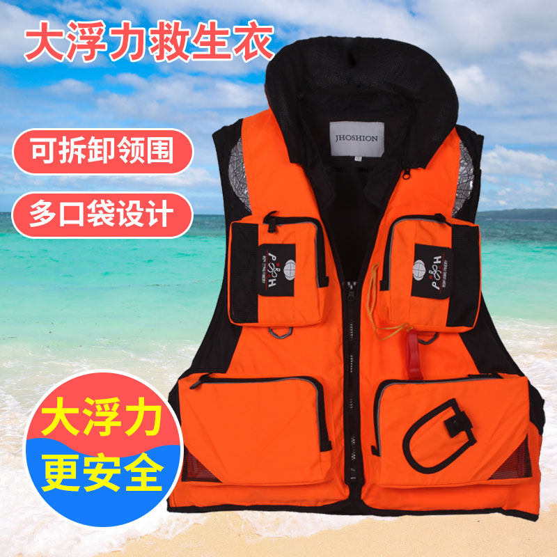 Fishing life jacket professional fishing portable adult vest large buoyancy is fishing sea fishing boat fishing suit adult