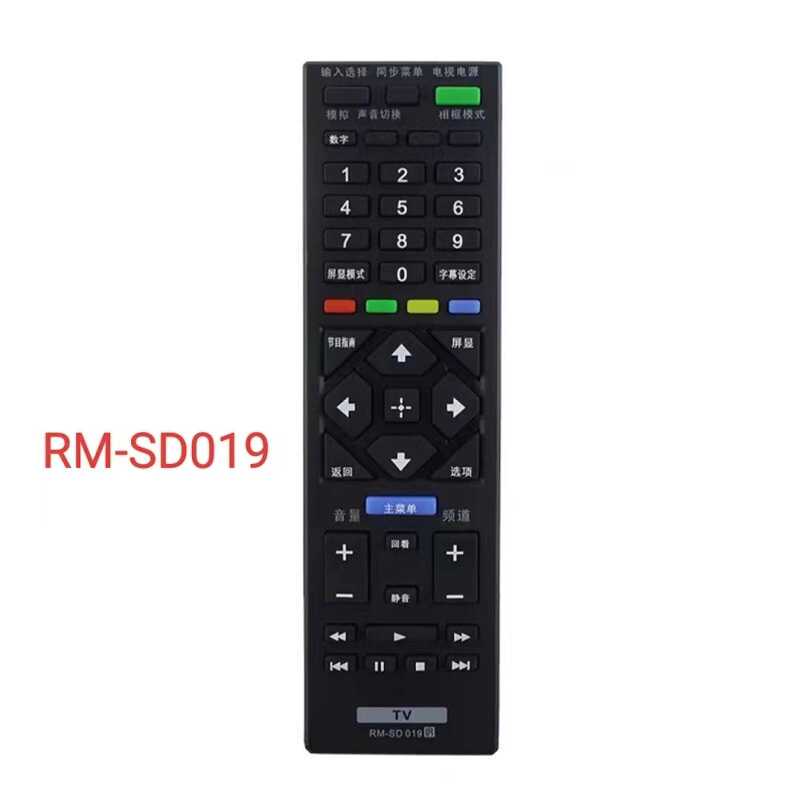 Suitable for Sony Tv Remote Controls Suitable for Sony Tv Remote Controls