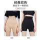 Miju Butt Lifting Pants Safety Pants Tummy Control Bottoming Shorts