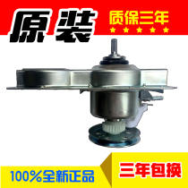 Haier washing machine XQB50-7288-M918 XQB45-10B deceleration clutch 0030803481B