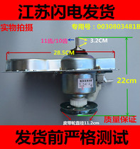 Rongshida automatic washing machine clutch XQB80-168G reducer assembly