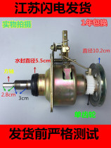 Washing machine clutch Samsung XQB50-2188 50-L65 XQB60-M71 55-T86 oval square shaft