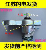 Korean electric washing machine clutch XQB60-518A XQB65-718A XQB65-518A reducer assembly