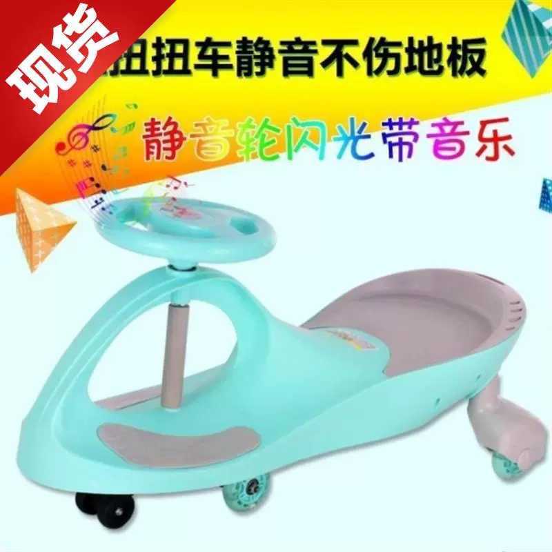 Xe cân bằng bánh xe phổ thông trẻ sơ sinh trẻ em mới l boy đồ chơi xe có thể ngồi trên chân và trượt trên quảng trường 0013 - Smart Scooter