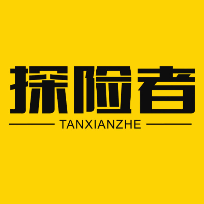 探险者正品直销店的LOGO