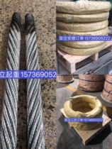 Imported European galvanized left-handed right-handed 196021608*26 crane crane galvanized workshop wire rope