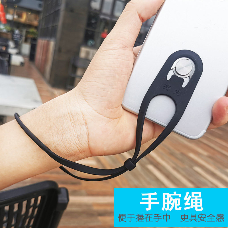 Held for mobile phone hanging rope glass shell hand rope hanging silicone chain adhesive type wrist rope short section No hole applicable Apple male anti-loss sling personality creative detachable one rope three-button hanging neck