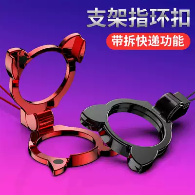 Holding a mobile phone lanyard ring bracket male mobile phone ring buckle ring rope net red female metal ring mobile phone ring ring buckle short personality creative tide brand lazy portable support multi-function cute