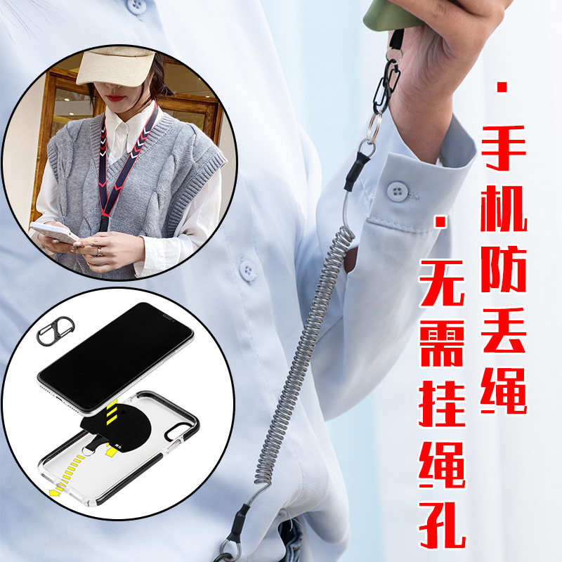 Hold for the phone lanyard halter neck safety elderly anti-loss rope male tide brand short hanging waist steel wire spring telescopic rope personality creative women's universal men's mobile phone case back sticker card patch non-porous chain