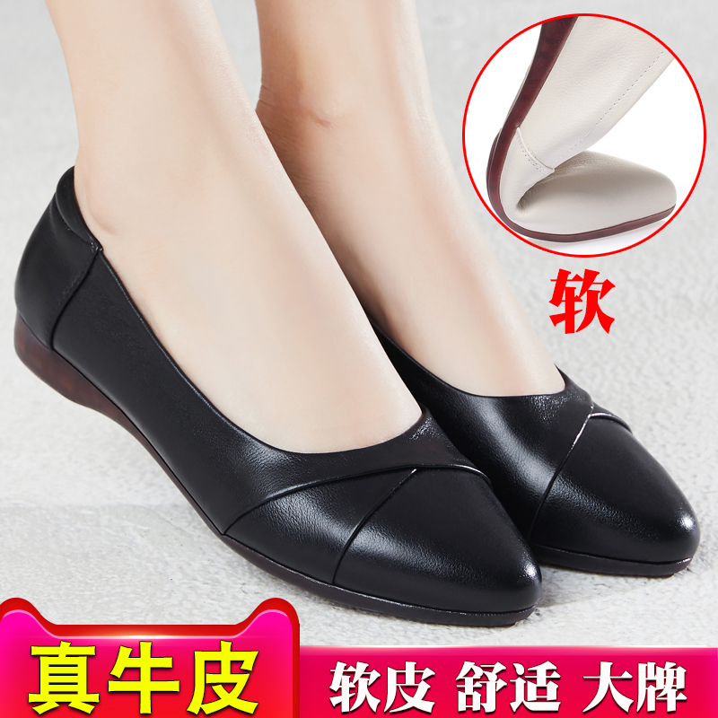 Mom's Shoes, Summer Soft-Soled Shoes, Genuine Leather Tendon-Soled Women's Shoes, Middle-Aged and Elderly Leather Shoes, Ultra-Soft Large-Size Flat Shoes Mom's Shoes, Summer Soft-Soled Shoes, Genuine Leather Tendon-Soled Women's Shoes, Middle-Aged and Elderly Leather Shoes, Ultra-Soft Large-Size Flat Shoes