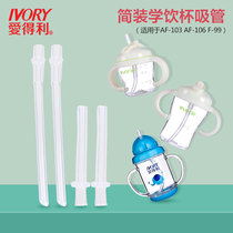 Love Euristics Drining Cups Straws Accessories Tritan Teri Overdraft Straws Cups Straws