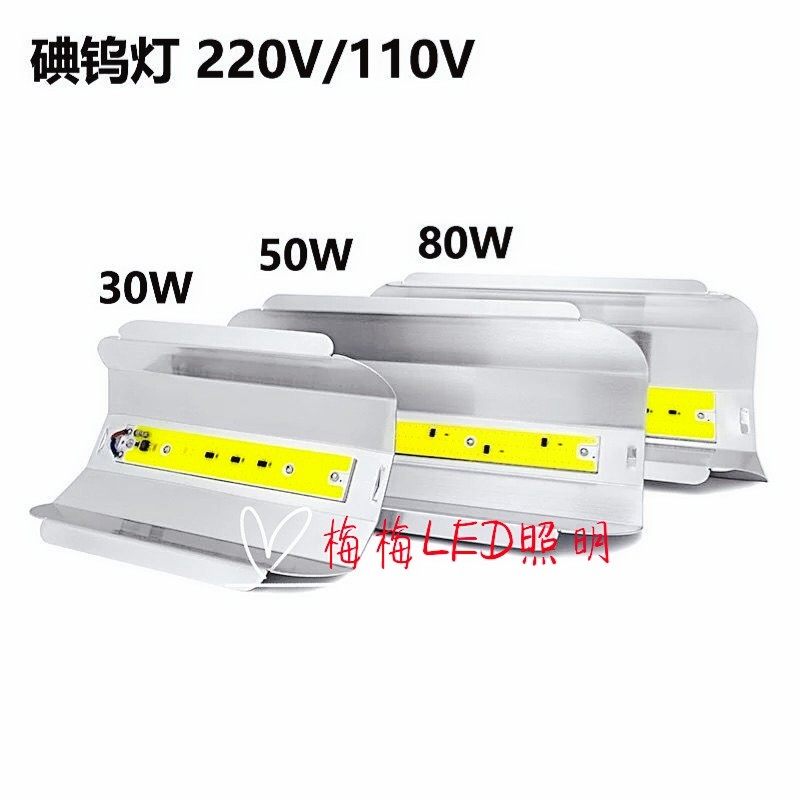 COB linear drive-free floodlight explosion-proof tunnel light outdoor explosion-proof spotlight Full Spectrum 30W 50W