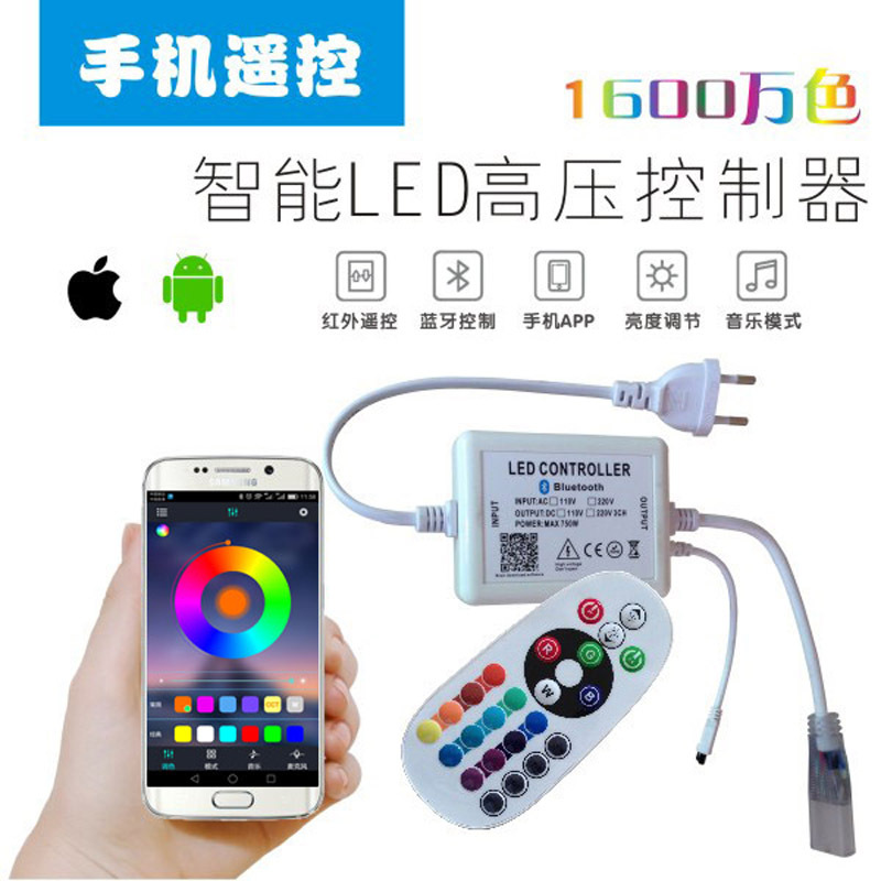 High voltage 110V 230V mobile phone Bluetooth APP controller High voltage RGB lamp with Pauline LAMP APP controller