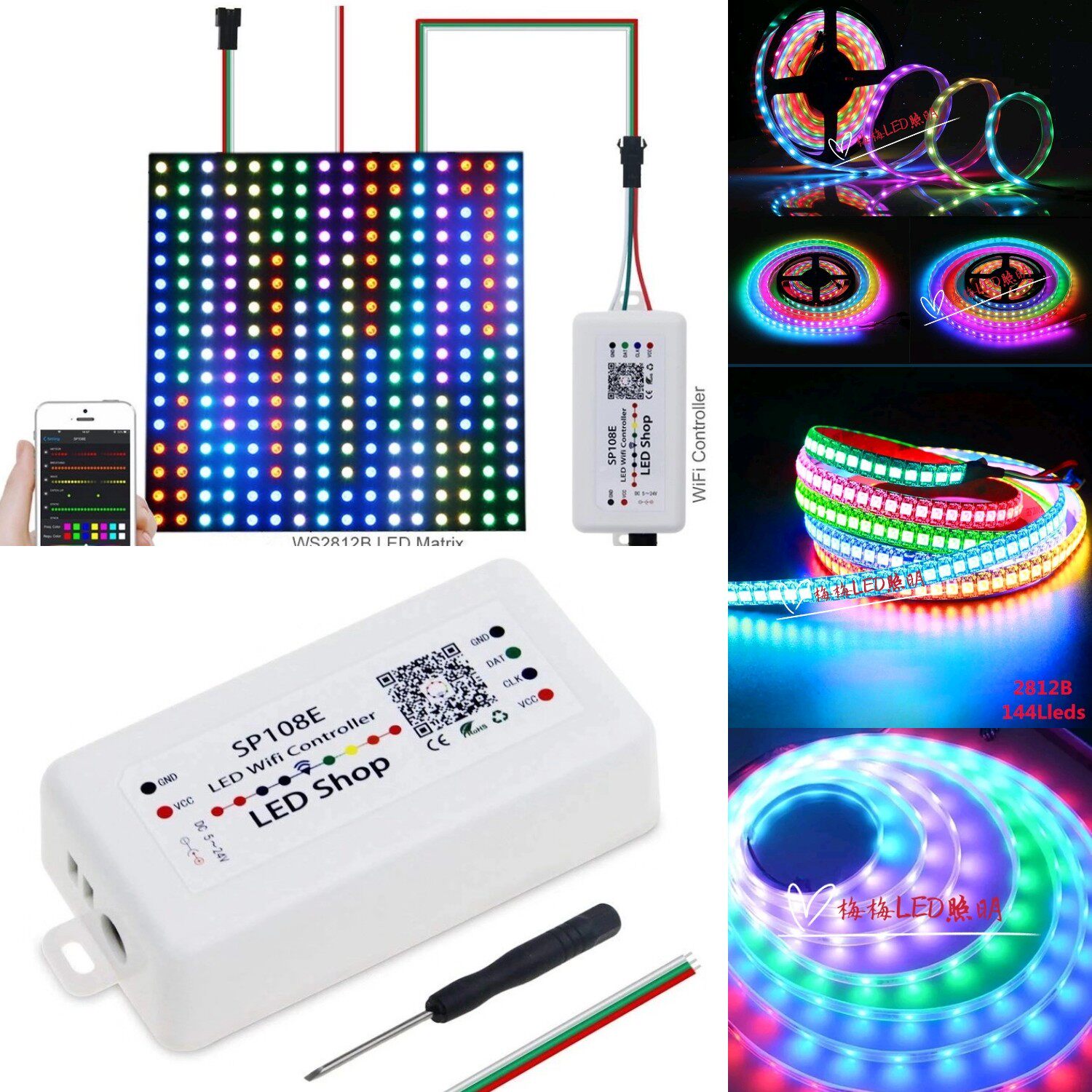 SP108E full color lamp strip WIFI controller WS2812B lamp with mobile phone APP smart slide controller