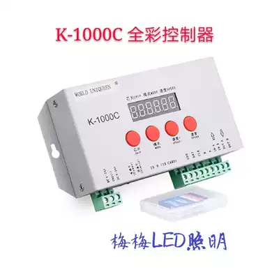 K-1000C T-1000S full color controller LED light with module running horse can programming 2812b controller