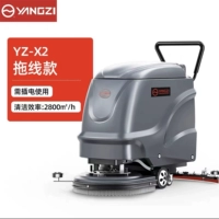 Модель перетаскивания YZ-X2