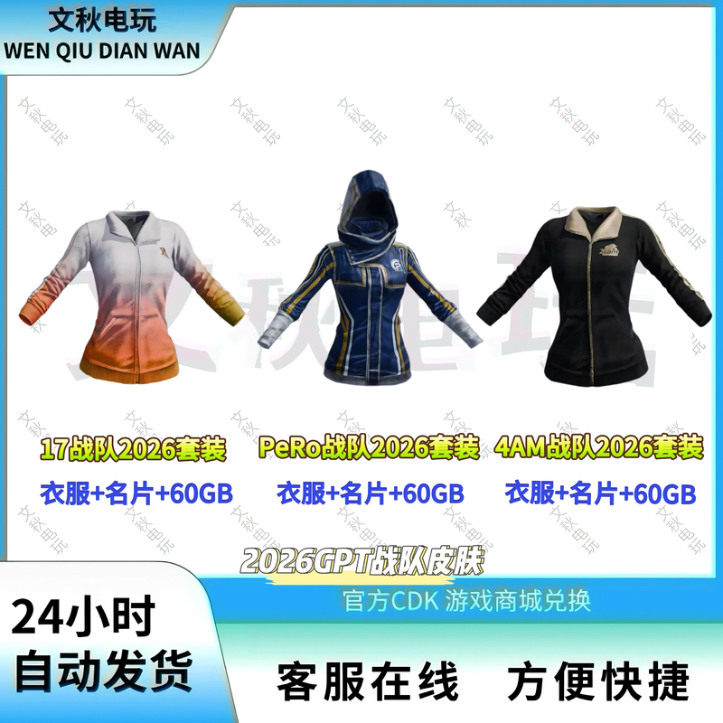 Pubg Playerunknown's Battlegrounds Pero17 Team Collaboration with 4Am Team Collaboration Black East Jacket 2026Gpt Jacket Cdk Pubg Playerunknown's Battlegrounds Pero17 Team Collaboration with 4Am Team Collaboration Black East Jacket 2026Gpt Jacket Cdk