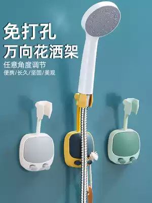 Punch-free shower stand bathroom water heater universal movable adjustable mount nozzle fixed artifact base