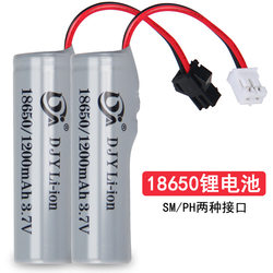 전체 용량 18650 리튬 배터리 1200mAh 충전식 배터리 콘센트 전동 공구 소형 팬 태양 전지 sm